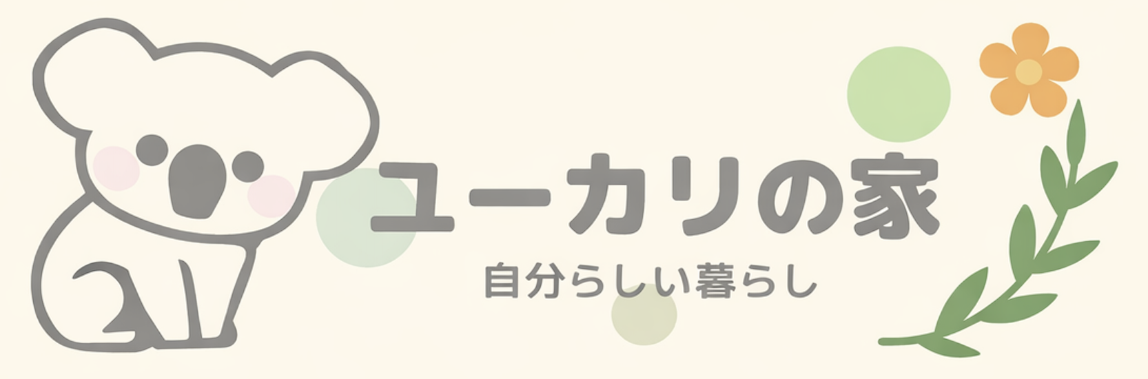 スクリーンショット 2026-01-20 午後10.39.23
